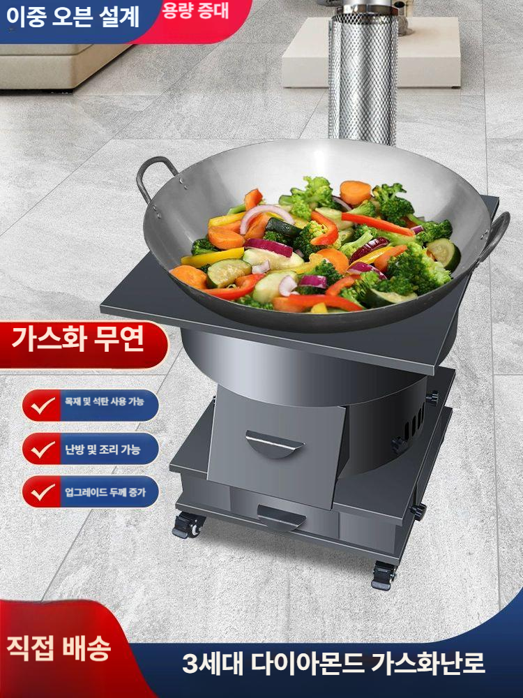 가마솥화덕 아궁이 무쇠가마솥 숯불 전원주택 야외 난로 이미지 6