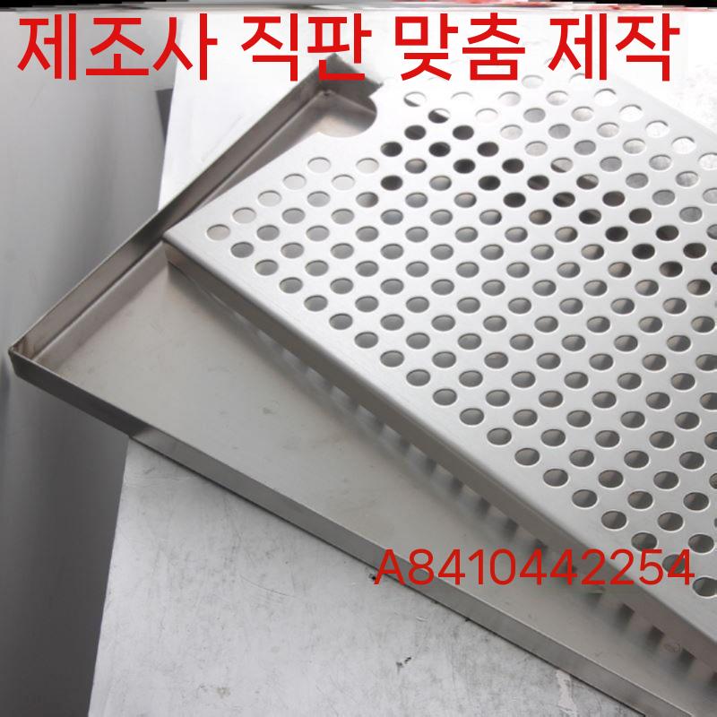생맥주 물받이 개수판 배수랙 스테인레스 건조트레이 트레이 미끄럼방지 맥주 판 물받이통 - 상세 이미지 4