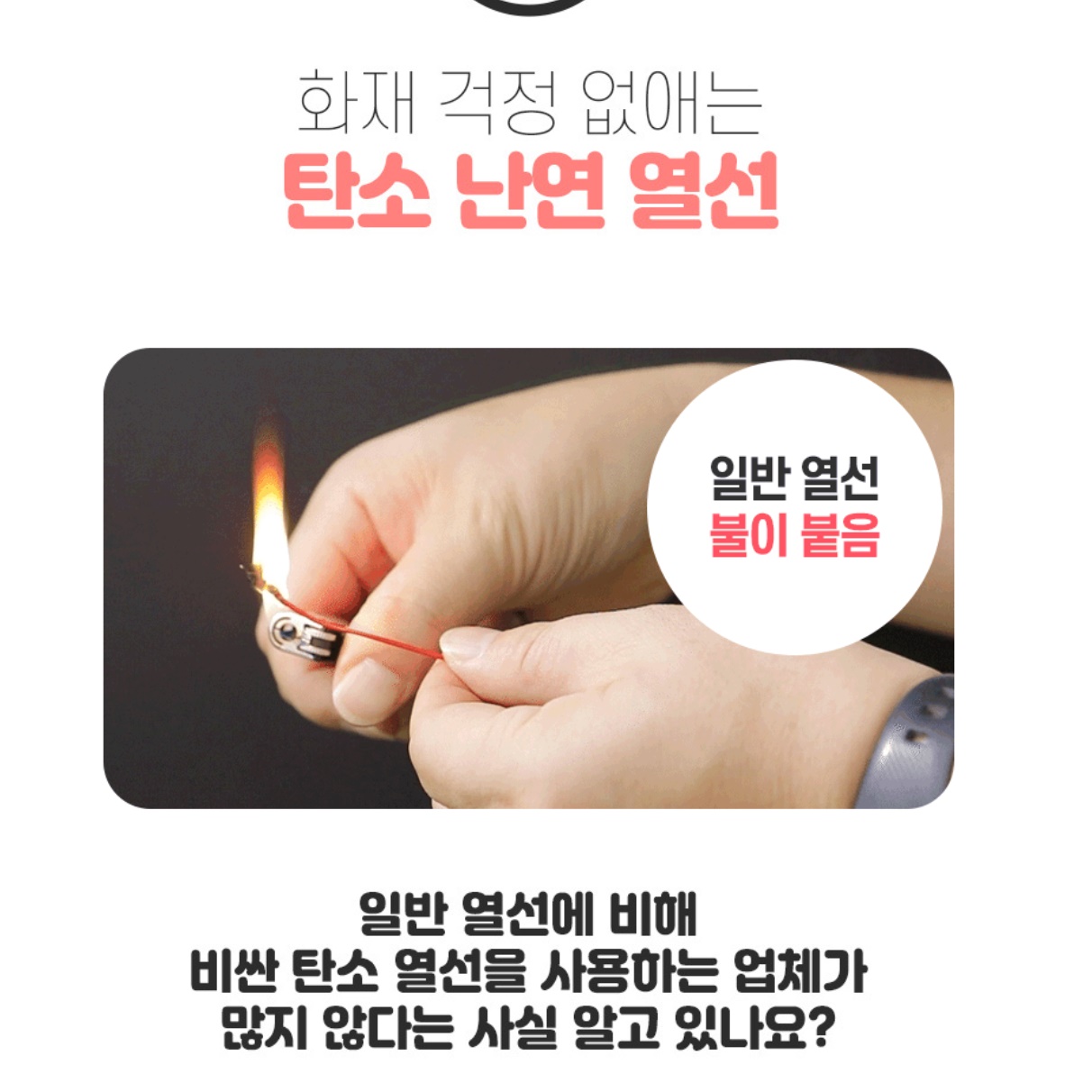 전기장판 특대 거실 온열 매트 거실용 탄소매트 러그