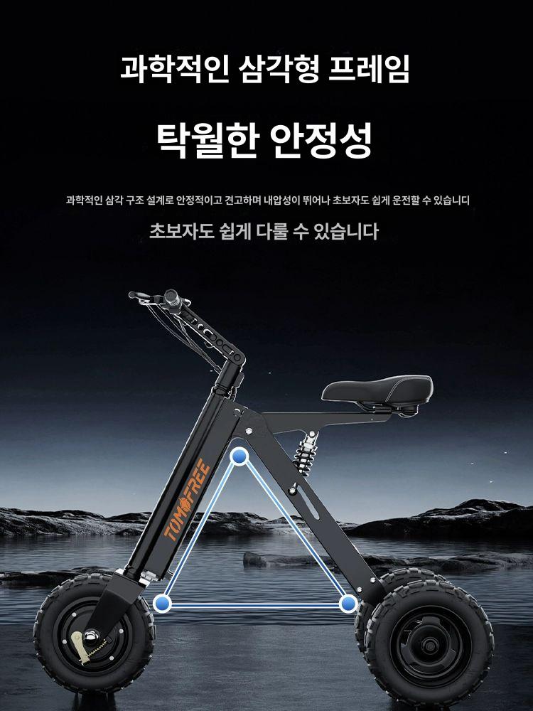 앉아서 타는 전동 휠 보드 두발 경량 터 이미지 6