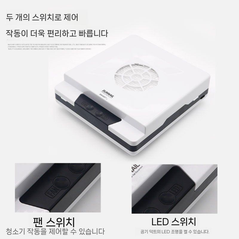 네일아트 집진기 목공 공방 공예 주얼리 먼지 흡입기 소형 흡입 청소기 치기공 치과 탁상형 - 상세 이미지 3