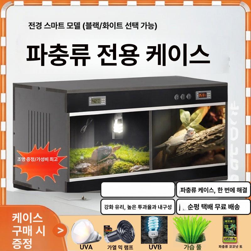 도마뱀 사육장 온도조절 파충류 케이스 거북이 - 상세 이미지 2