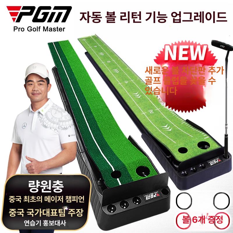 골프연습매트 접이식 실내 경사면 야외 경사 인조잔디 잔디 연습기 잔디판 트랙없음 2.5m 연습기 - 상세 이미지 2