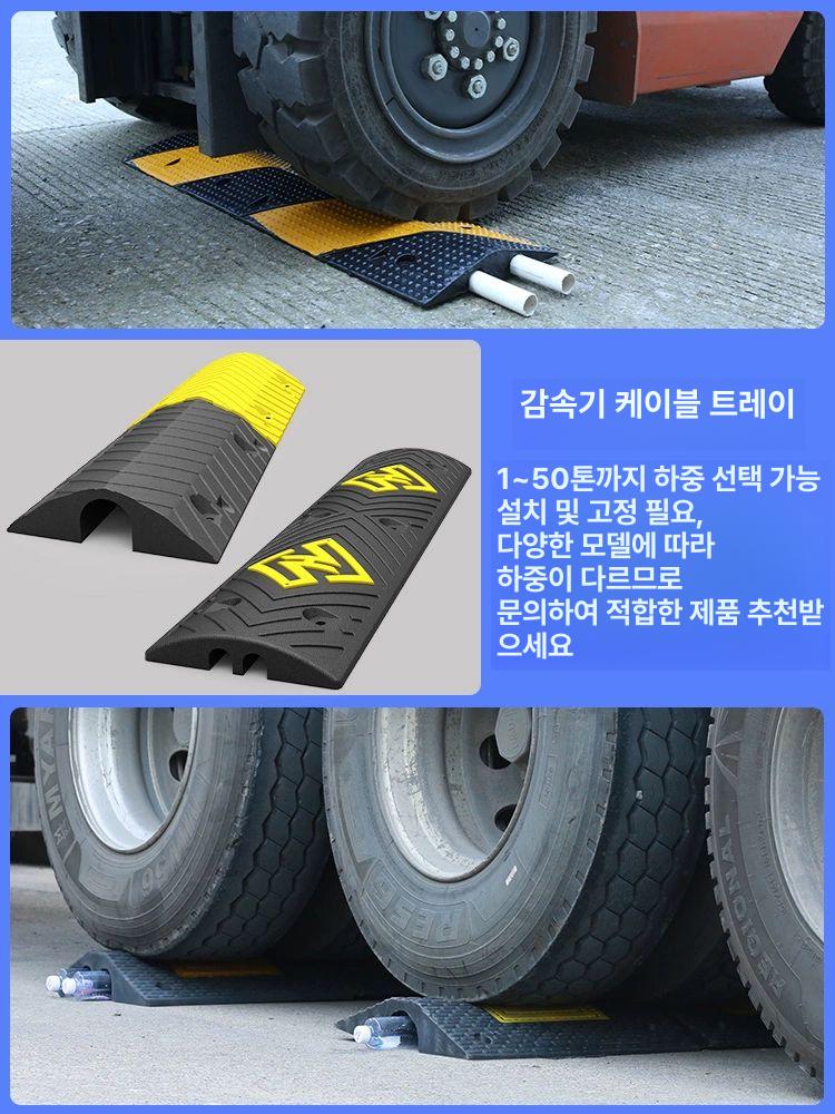 호스 눌림 방지 와이어 깔판 케이블 덮개 구멍 과속 통기성 현장 고무 플라스틱 중형 1 표준 - 상세 이미지 2