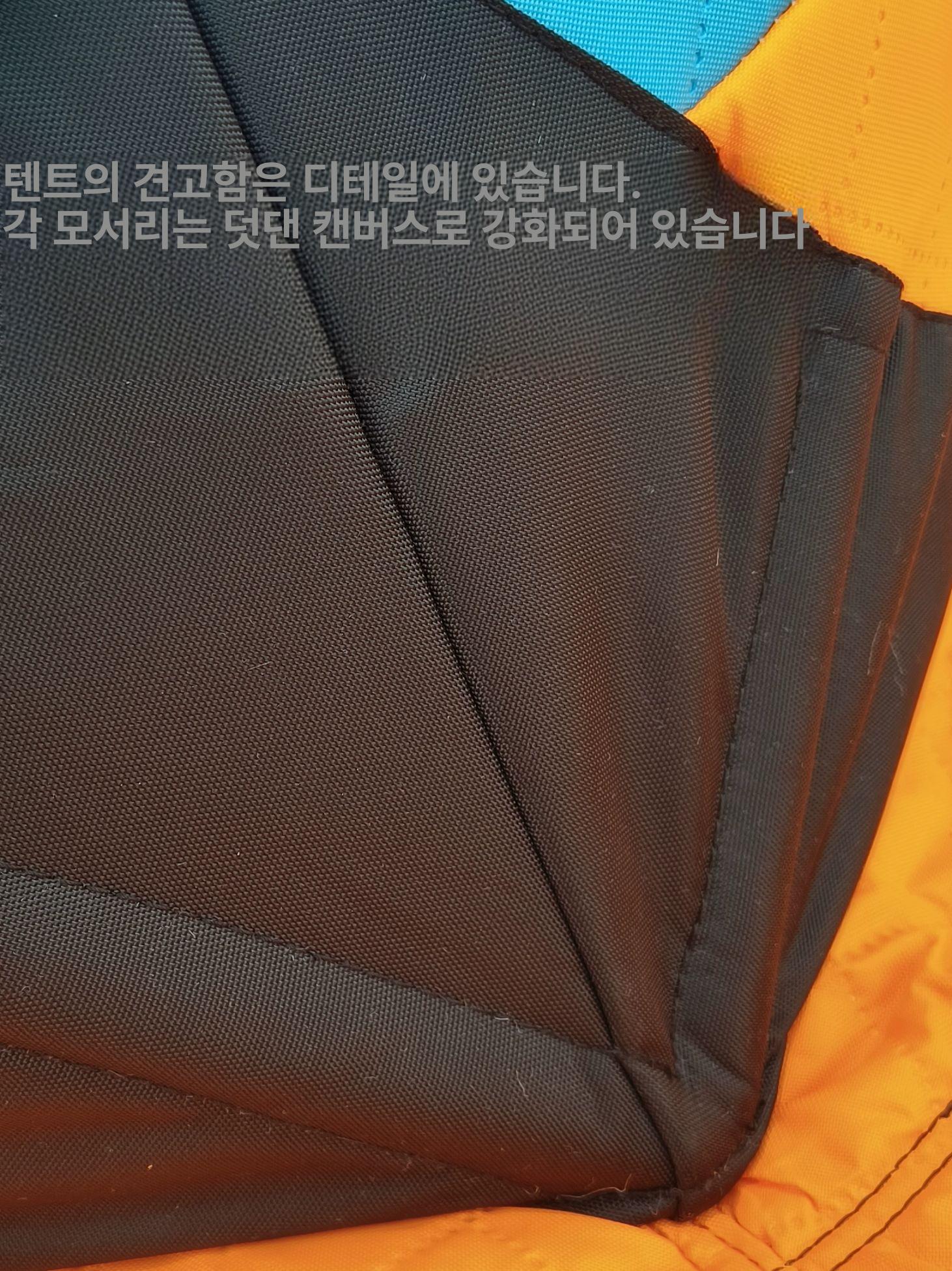 큐브텐트 돔형 빙어낚시 육각 쉘터 이글루 패딩텐트 - 상세 이미지 3