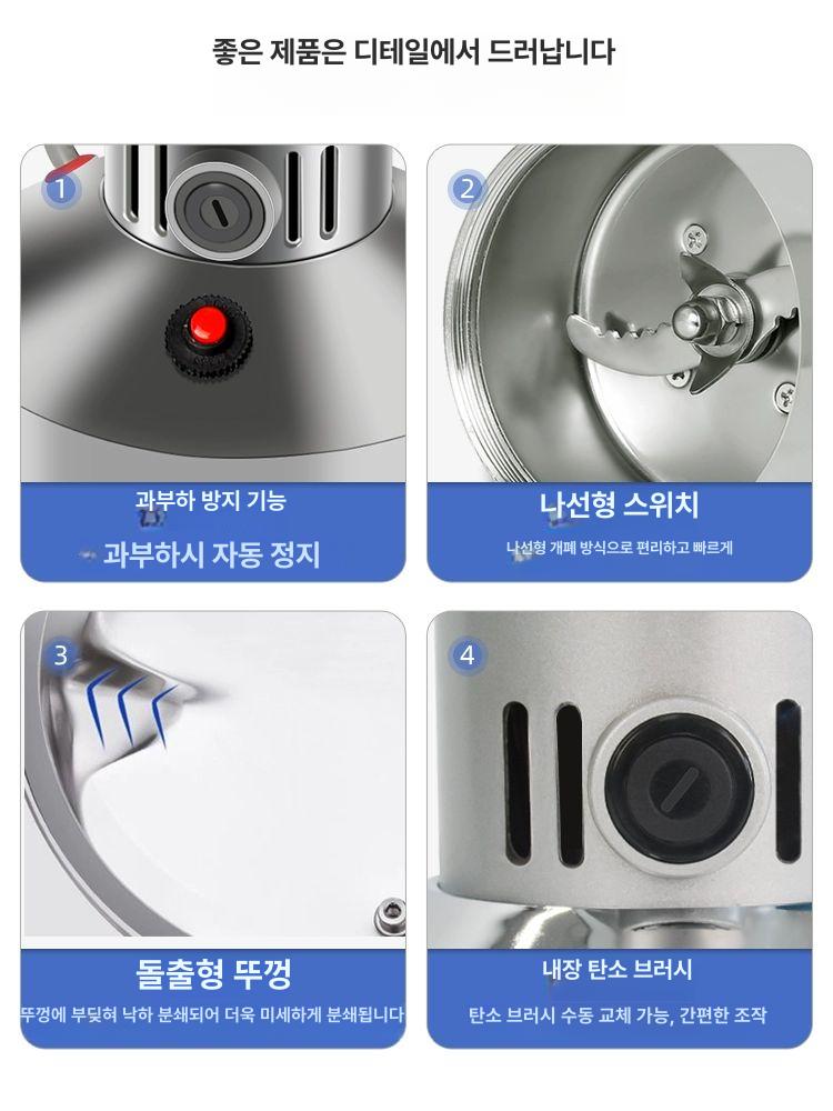 실험용 분쇄기 연구실 소형 광석 크러셔 석탄 시료 그라인더 장비 - 상세 이미지 2