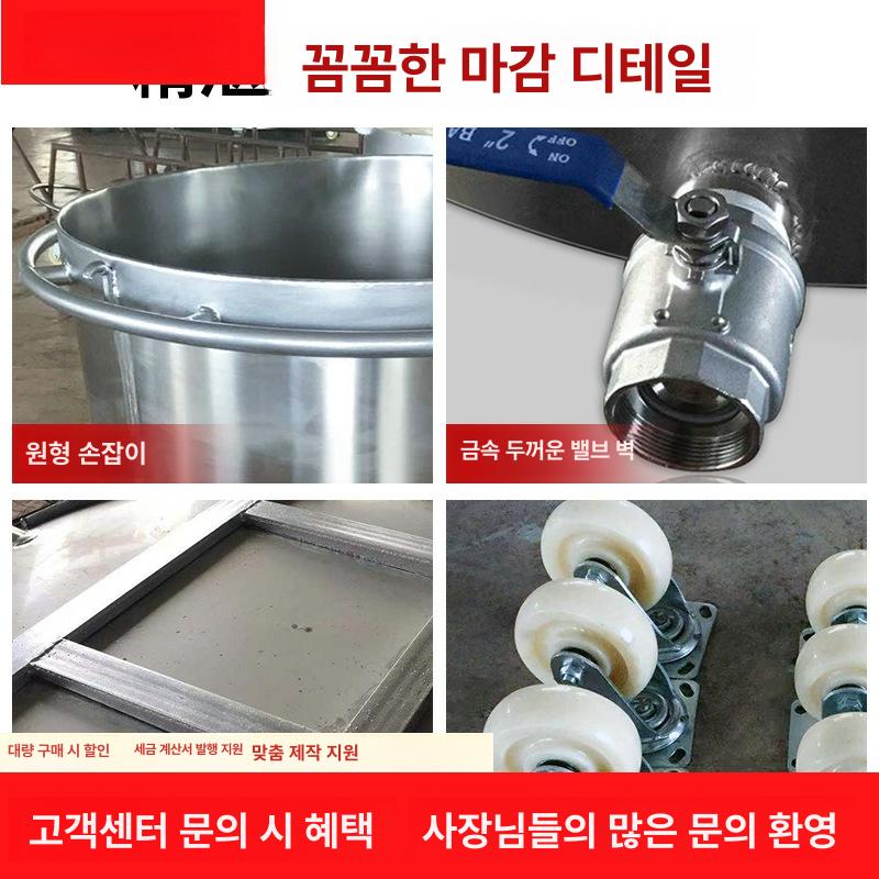 대형 육수통 스텐통 저장 탱크 실버 120L - 상세 이미지 3