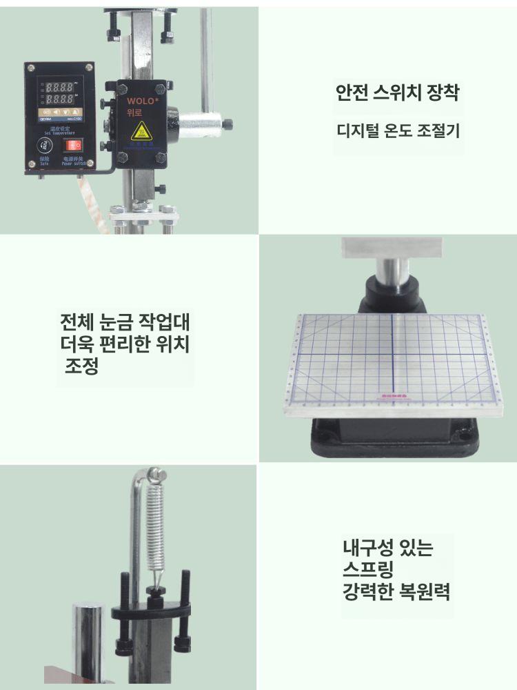 불박기 금박 은박 열프레스기 스탬핑 공예 가죽 날인 작업 기계 - 상세 이미지 2