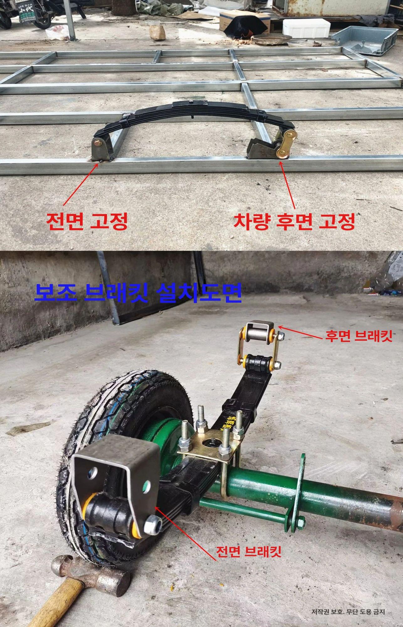 판스프링 강판 리프팅 액슬 충격 흡수 트레일러용 - 상세 이미지 4