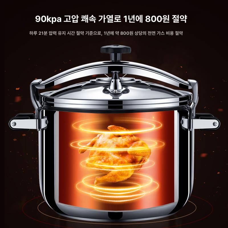 업소용 대형 압력솥 스테인리스 단체 급식 영업용 밥솥 냄비 - 상세 이미지 3