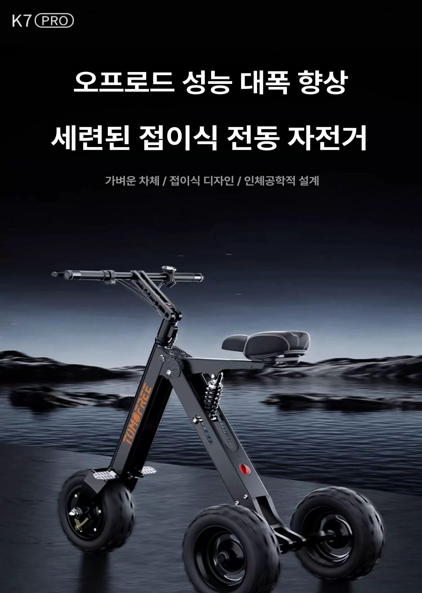앉아서 타는 전동 휠 보드 두발 경량 터 이미지 7