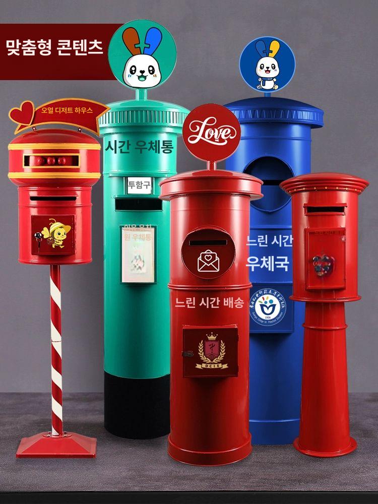 철제 빨간 우체통 우편물 가정용 촬영장식 복고풍 장식품 빈티지 2106 레드 120cm - 상세 이미지 3