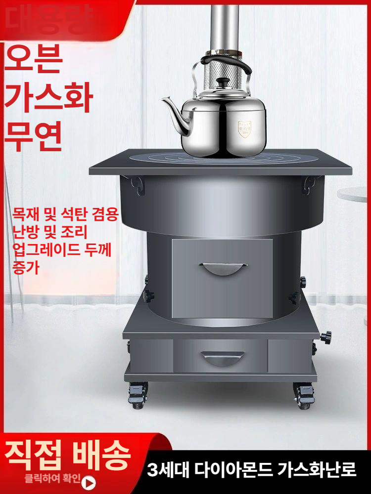 가마솥화덕 아궁이 무쇠가마솥 숯불 전원주택 야외 난로 - 상세 이미지 4