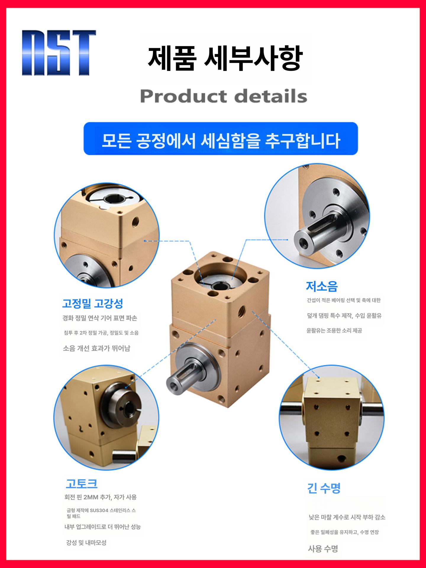 베벨기어 박스 감속기 드라이브 클러치 모듈 T형 서보 - 상세 이미지 3