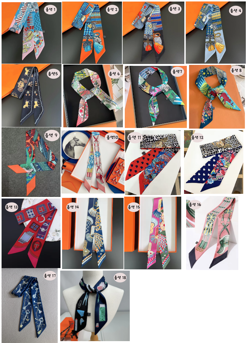 올리비아뉴욕 20종 명품 쁘띠 방도 도트 스트라이프 페이즐리 가방 목스카프