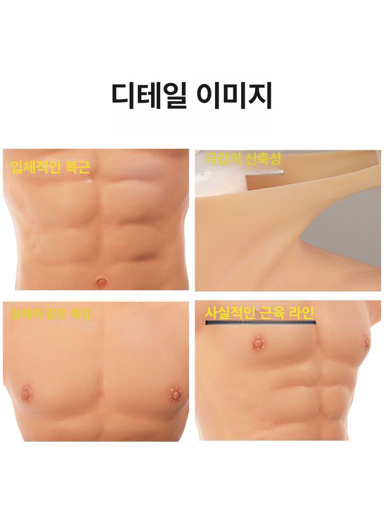 실리콘 근육 슈트 복근 코스튬 몸짱 변장 머슬 촬영 공연 의상 - 상세 이미지 2