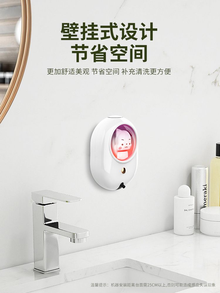 자동 손세정기 디스펜서 핸드워시 거품 벽걸이 센서 세정기 - 상세 이미지 4