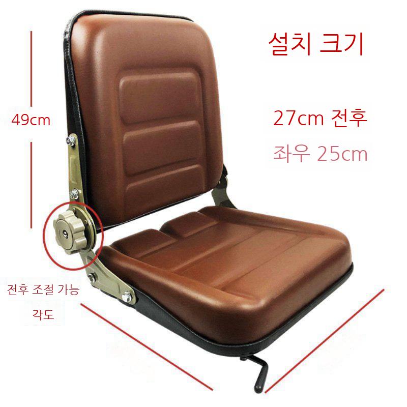 포크레인 의자 굴삭기 좌석 지게차 시트 농업용 기계 중장비 교체 부품 트렉터 크레인 - 상세 이미지 2