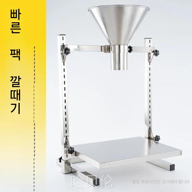 스텐 브래킷 식품 깔대기 식당 포장 소분 스탠드 거치대 입구넓은깔때기 주방 재료 - 상세 이미지 2