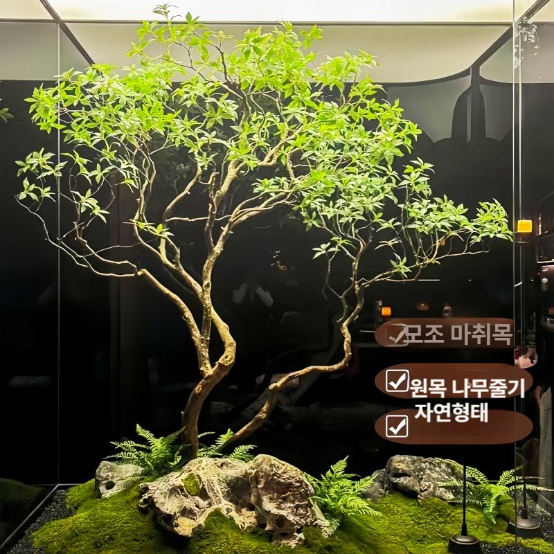 대형 인조 나무 조경 카페 인테리어 장식 트리 정원 - 상세 이미지 3