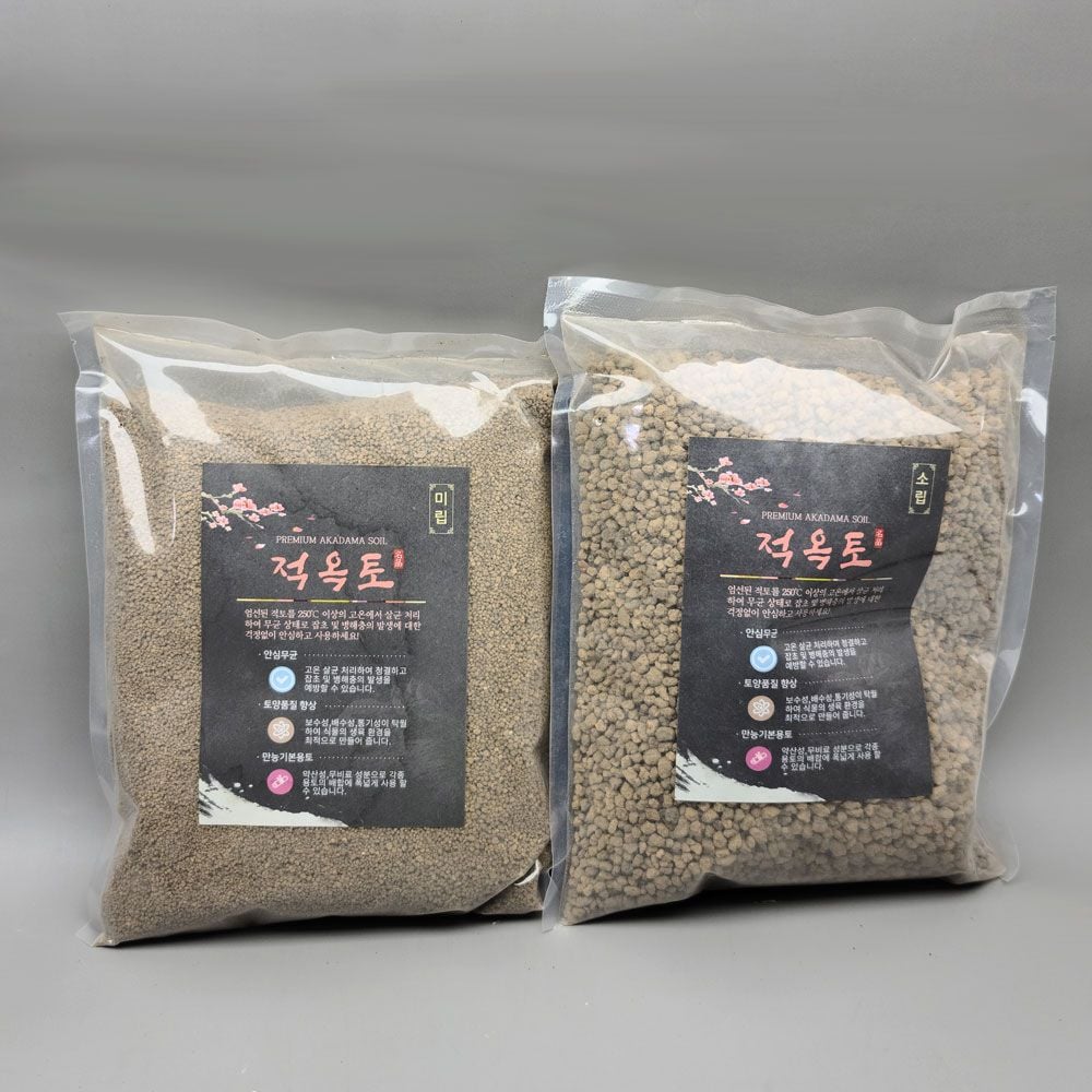 적옥토 소포장 약2L (아카다마 초경질) 미립 - 메인 이미지