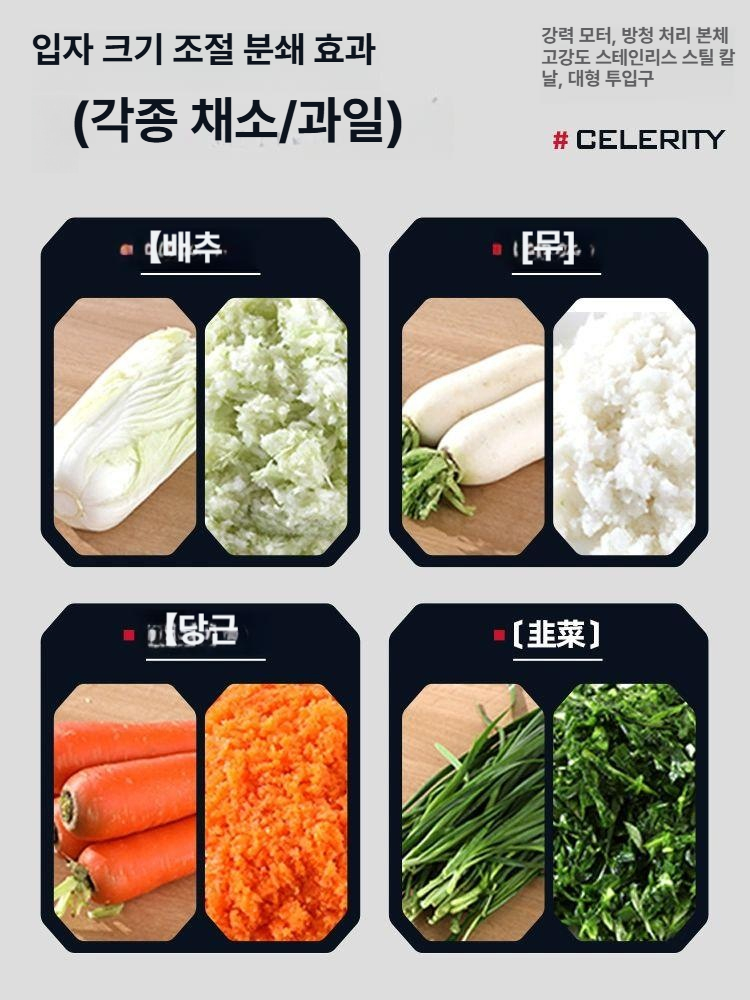 자동 야채 다지기 감자 채소 식당 대용량 - 상세 이미지 3