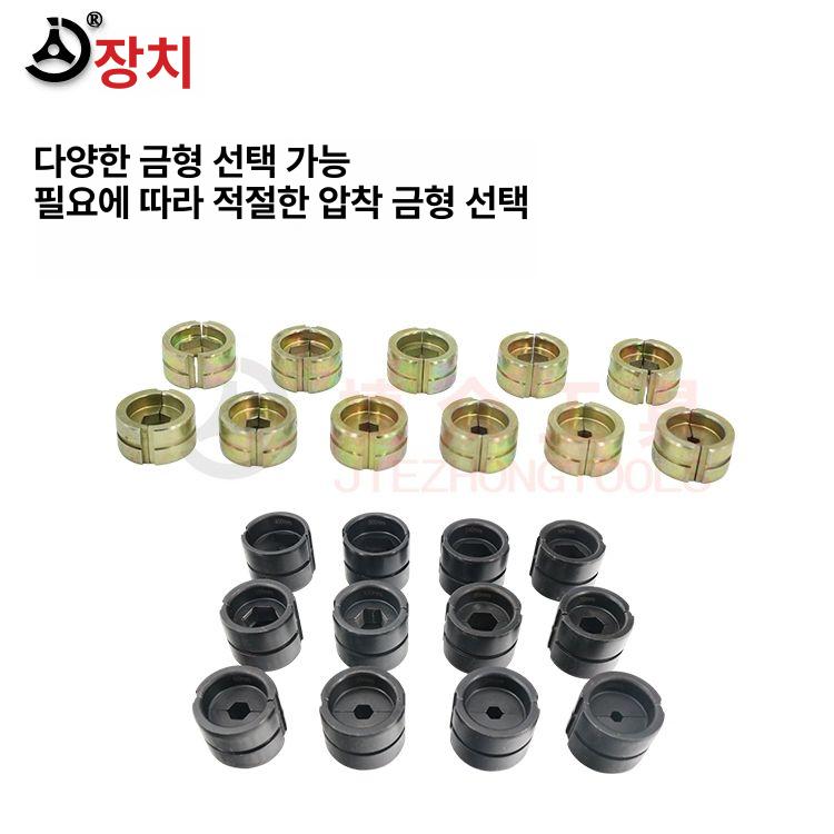 충전식 전동 압착기 절연 압축기 클램프 휴대용 펜홀 - 상세 이미지 5