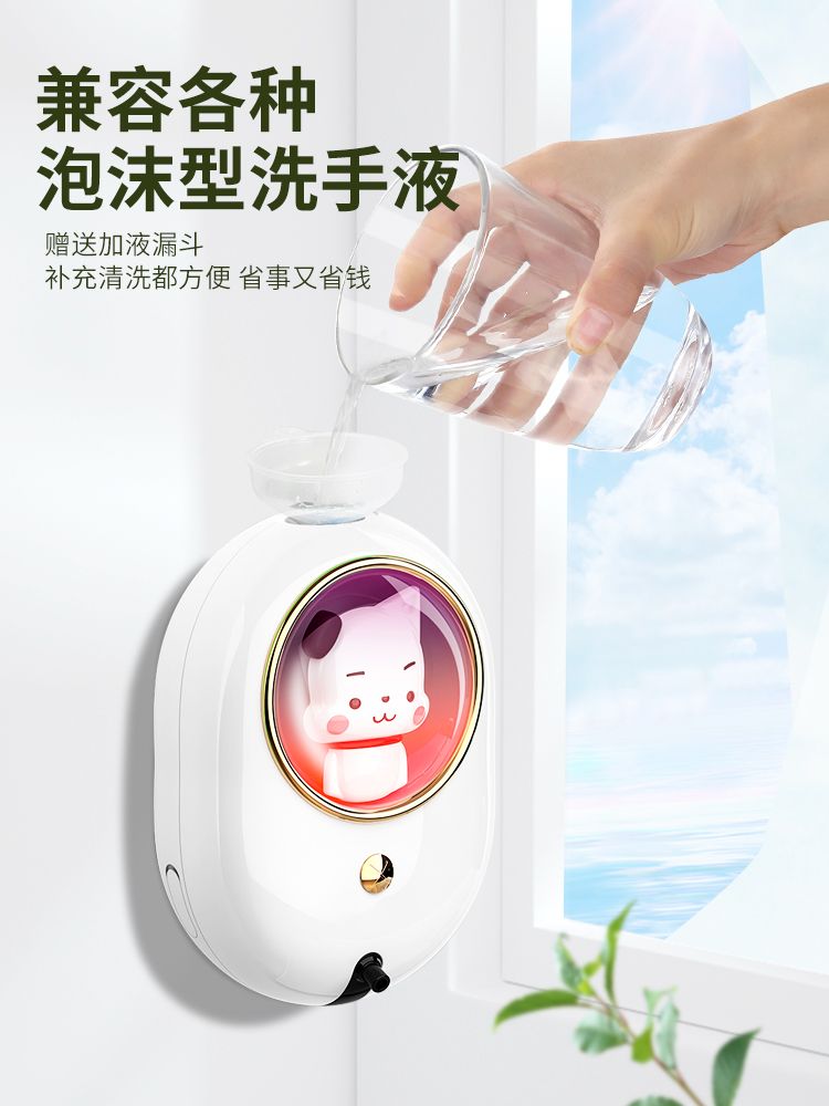 자동 손세정기 디스펜서 핸드워시 거품 벽걸이 센서 세정기 - 상세 이미지 5