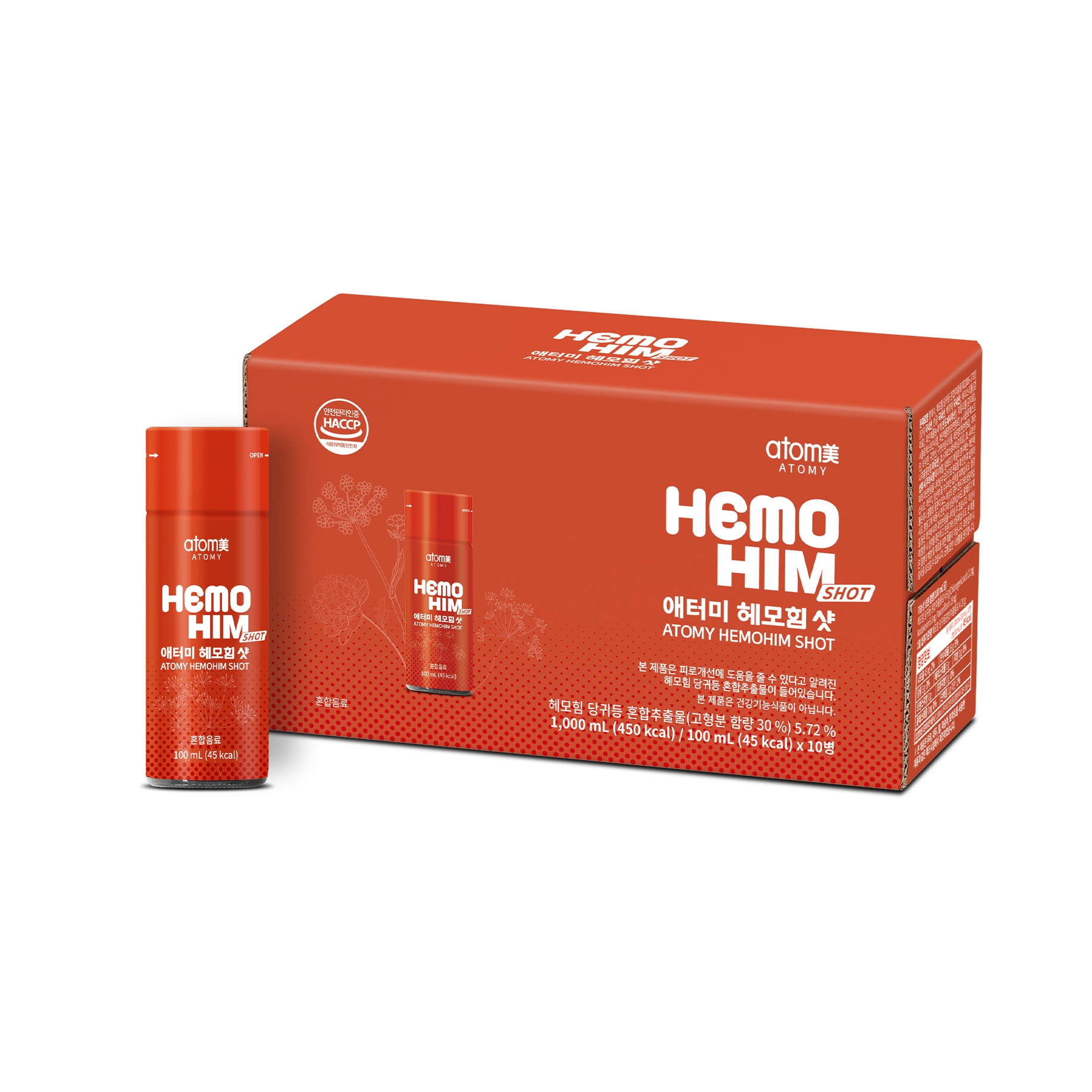 애터미 헤모힘 샷 100ml x 10병 2box - 상세 이미지 2
