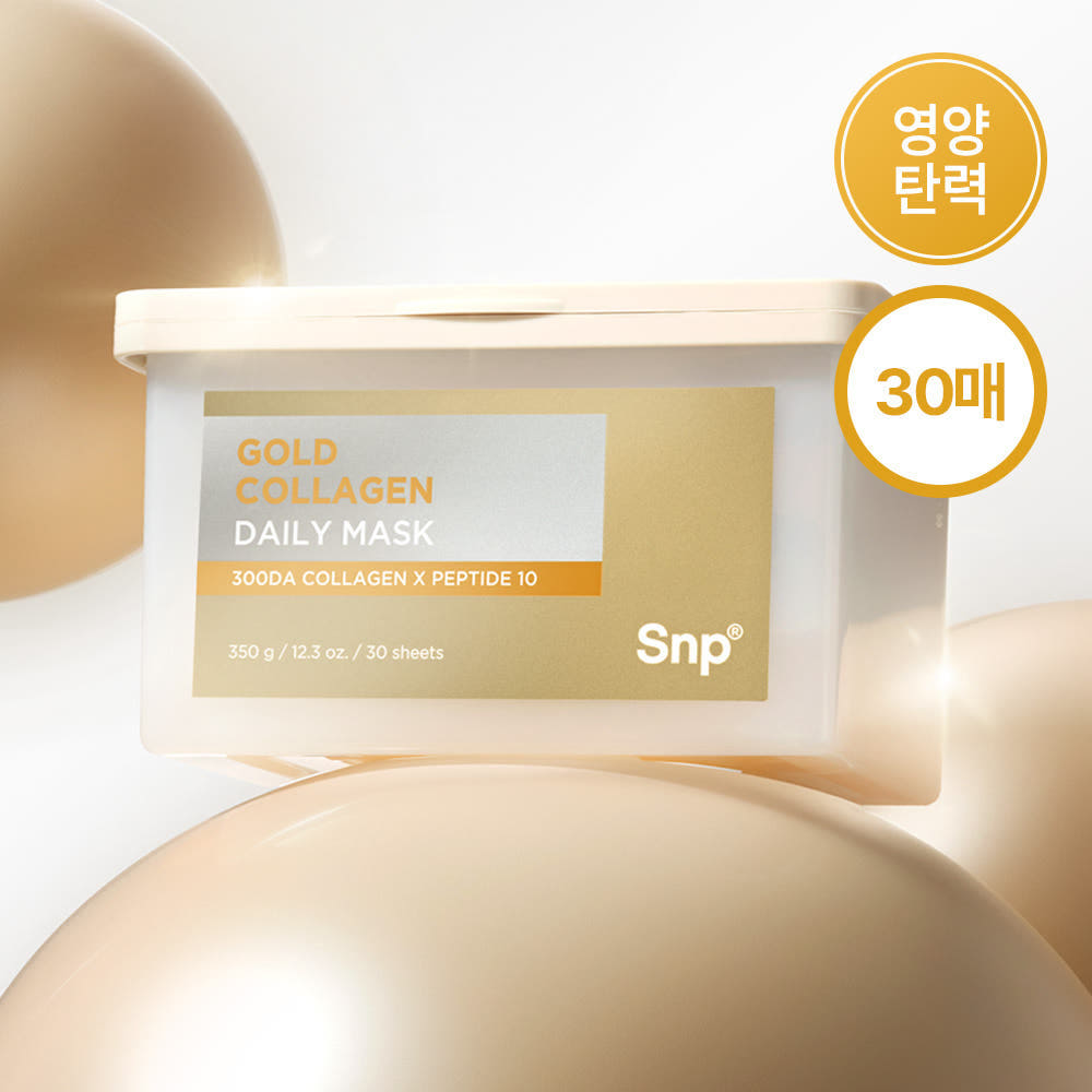 SNP SNP 골드 콜라겐 데일리 마스크팩 30매