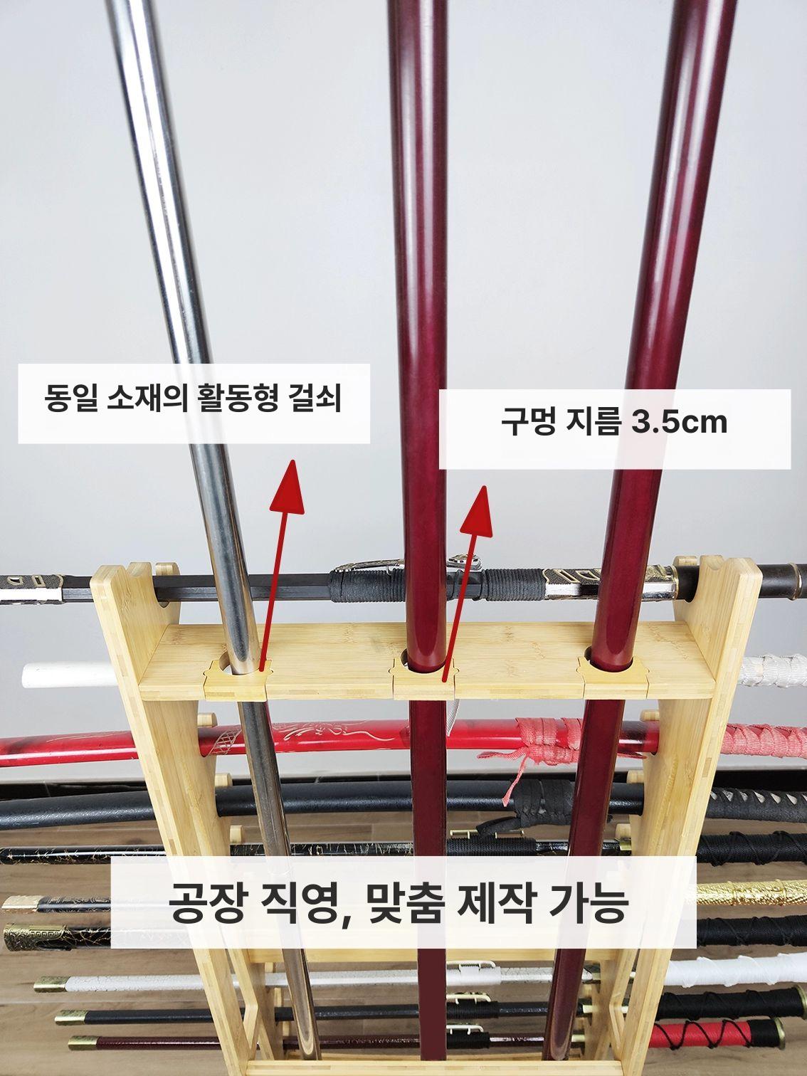 검거치대 도검좌대 보관대 랙 목검 죽도 전시용 우드 - 상세 이미지 4