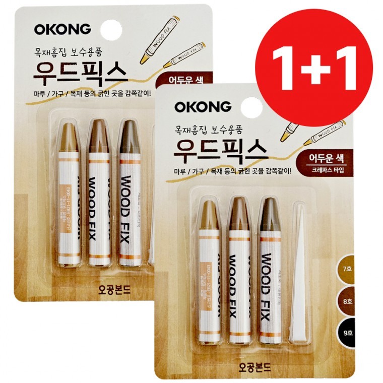1+1 마루 바닥찍힘 가구 흠집 나무기스 보수 3호어두운색
