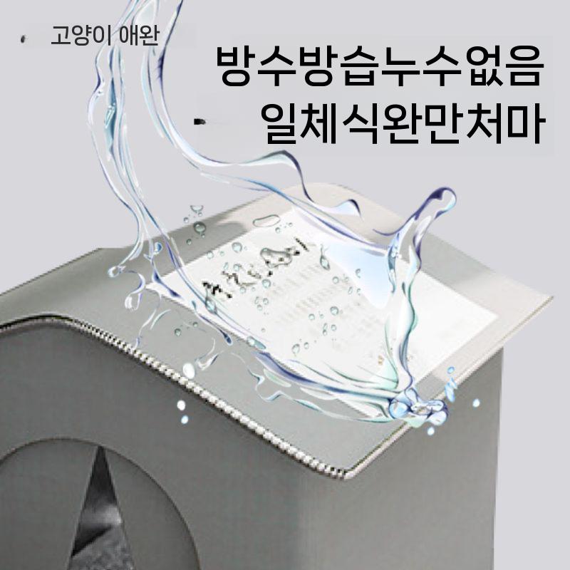길냥이 하우스 고양이 야외 방수 방한 실외 고양이집 강아지집 길고양이 겨울집 강아지 겨울 - 상세 이미지 4