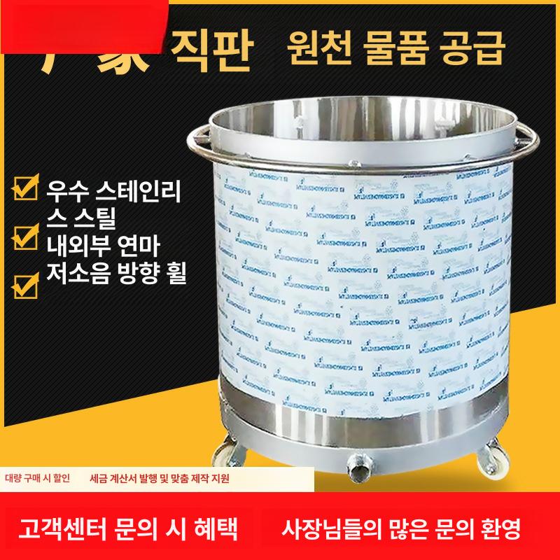 대형 육수통 스텐통 저장 탱크 실버 120L - 상세 이미지 4