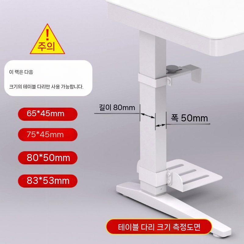 책상 컴퓨터본체 거치대 무타공 수납트레이 고정 PC홀더 브라켓 사무실 pc받침대 데스크탑 - 상세 이미지 2