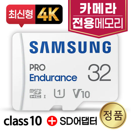 삼성 NX Mini 카메라 microSD카드 메모리 삼성 32GB 4K