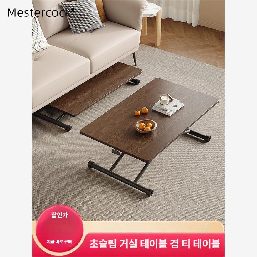 접이식 식탁 테이블 높낮이조절 탁자 카페 이동식 북유럽 월넛컬러 90x60 - 상세 이미지 3