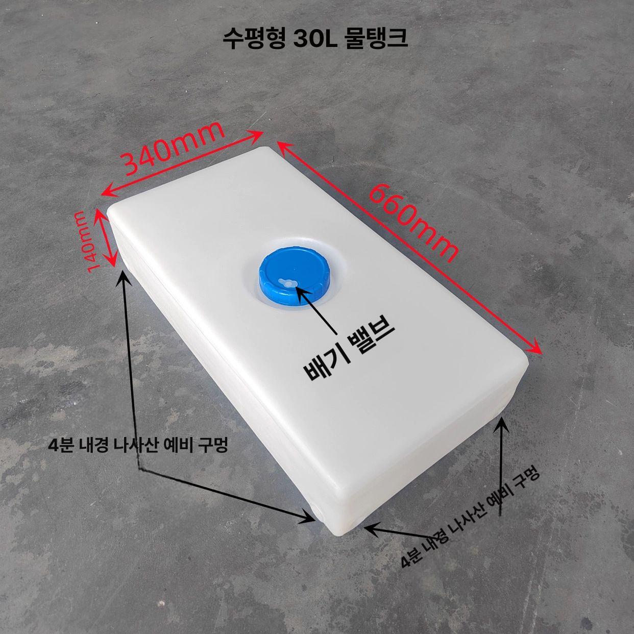 오수통 물통 차박 대형 야외 탱크 청수 워터 - 상세 이미지 2