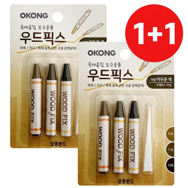 1+1 마루 바닥찍힘 가구 흠집 나무기스 보수 4호가장어두운색