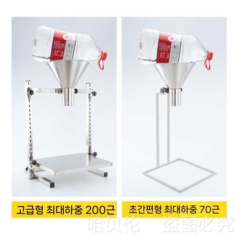 스텐 브래킷 식품 깔대기 식당 포장 소분 스탠드 거치대 입구넓은깔때기 주방 재료 - 상세 이미지 3