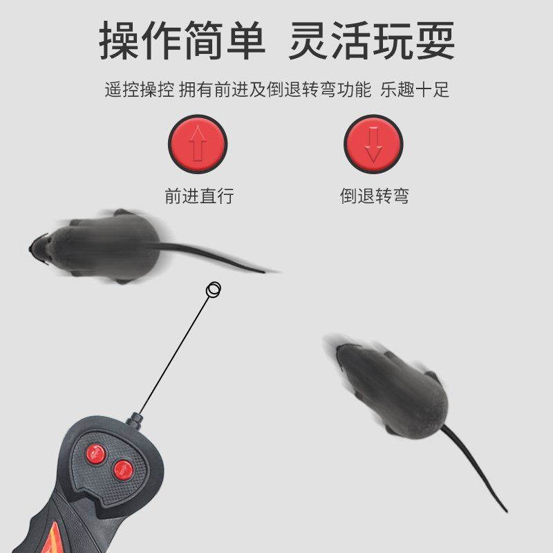 쥐 사냥놀이 고양이 장난감 움직이는 반려묘 쥐장난감 캣토이 쥐모양 잡는 - 상세 이미지 5