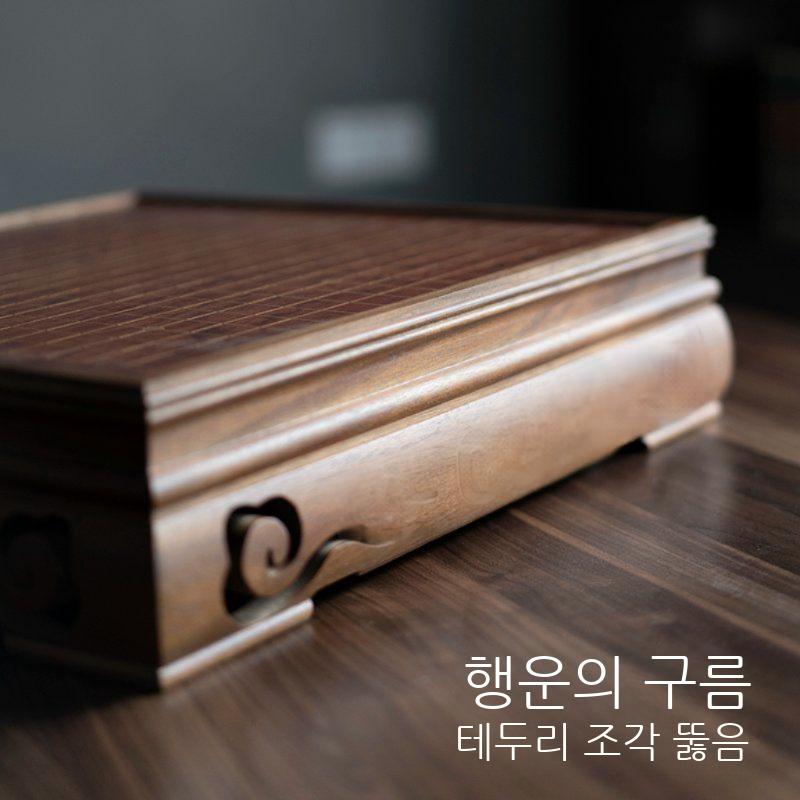시합 정통 원목 바둑판 고급 나무 바둑알 장기판 장기 테이블 - 상세 이미지 3