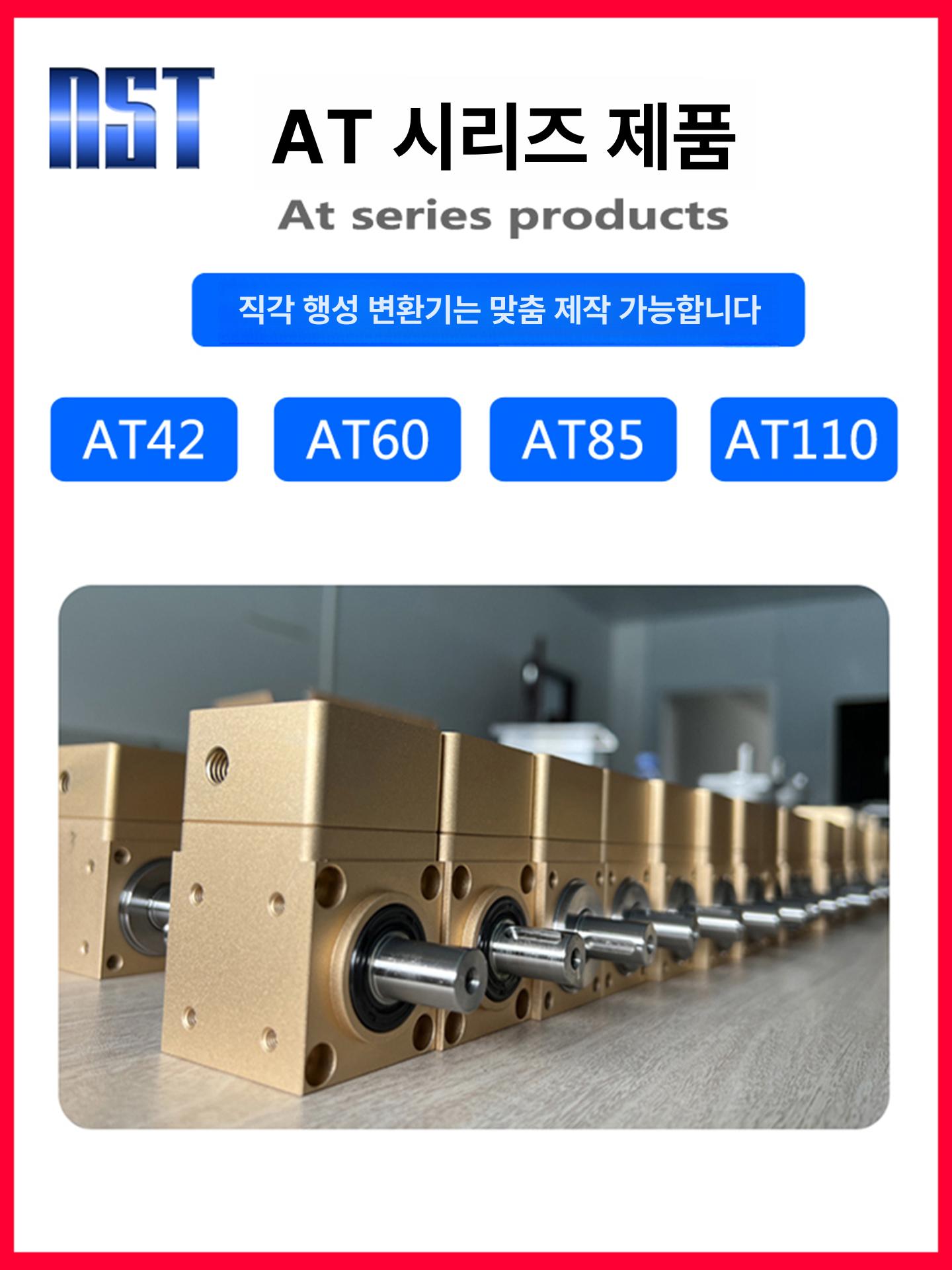 베벨기어 박스 감속기 드라이브 클러치 모듈 T형 서보 - 상세 이미지 2
