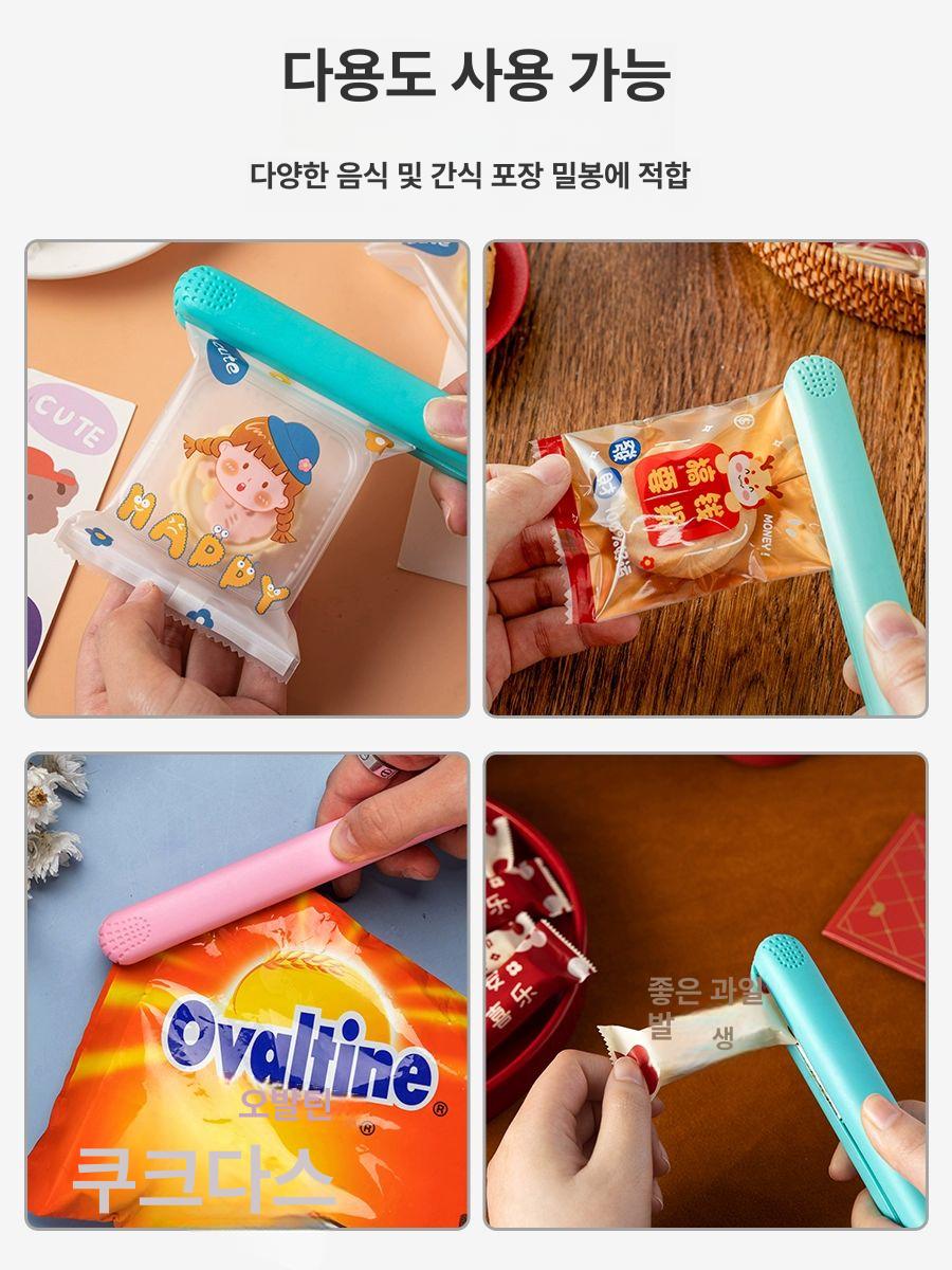 미니실링기 밀봉 봉지 포장기계 비닐포장 접착기 탁상형 핑크 웨이브패턴 보관함 포함 - 상세 이미지 5