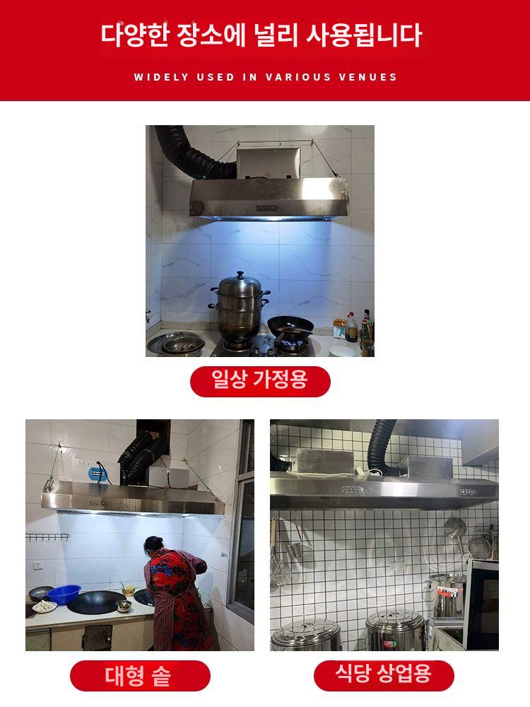 주방후드 레스토랑 대형 산업용 덕트팬 배기구 후황 - 상세 이미지 4