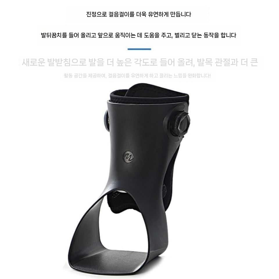 발목 보조 스트로크 받침 아킬레스 지점 족하수보조기 교정기 보행 고정 보조기 보호 - 상세 이미지 3