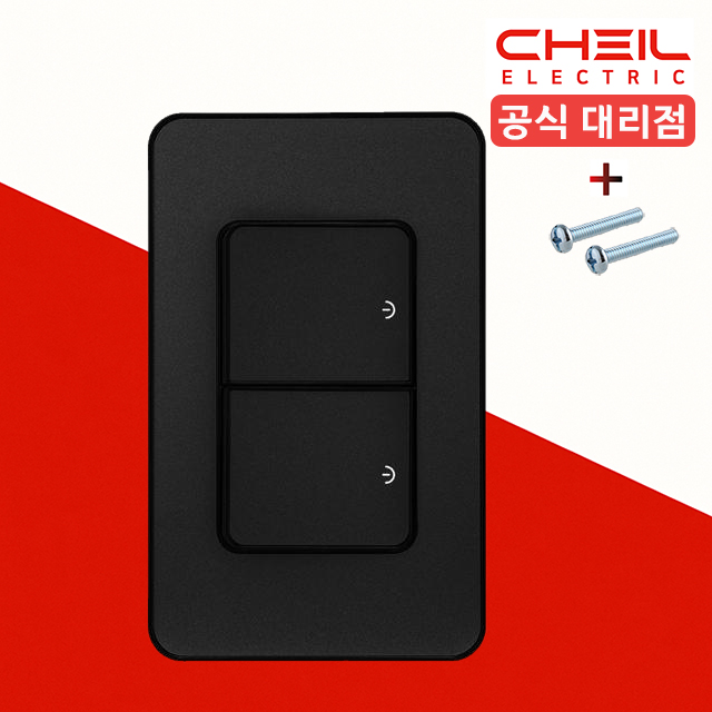 제일 디아트 전등 스위치 2구 커버 교체 플러스블랙 - 상품 이미지