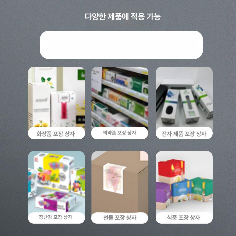 자동 라벨기 바코드 부착기 라벨기계 생산라인 포장 인쇄 장비 - 상세 이미지 2