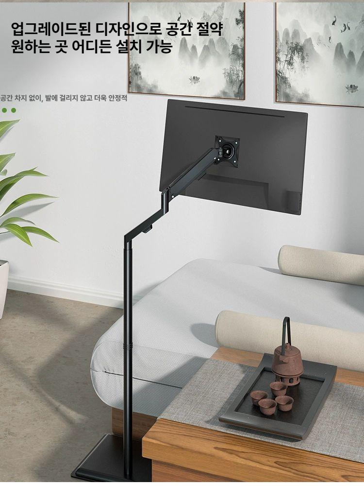 침대 모니터암 거치대 TV 안방 침실 각도조절 이동식 - 상세 이미지 5