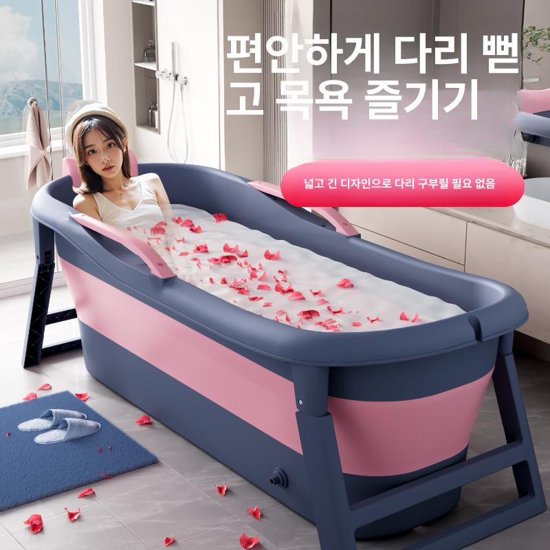 대형 접이식 욕조 간이 수납 좁은 화장실 1.1m 스카이블루 뚜껑없음 - 상세 이미지 4
